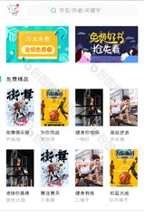 爱博官方app